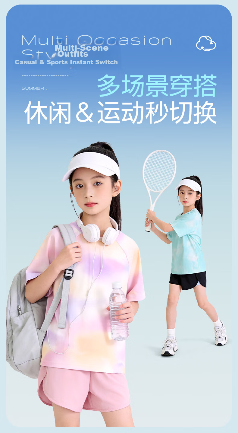 Piggy Banner Girls Sports Set 2026 Summer New Big Kids Ice Silk Cooling Short Sleeve Shorts Two-Piece Set 6