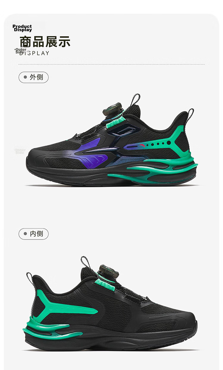 ANTA Children's Sports Shoes, Boys' Chiyan Running Shoes, 2026 Autumn Mesh Breathable Button Running Shoes, Baby Shoes, Trendy And Cool 37