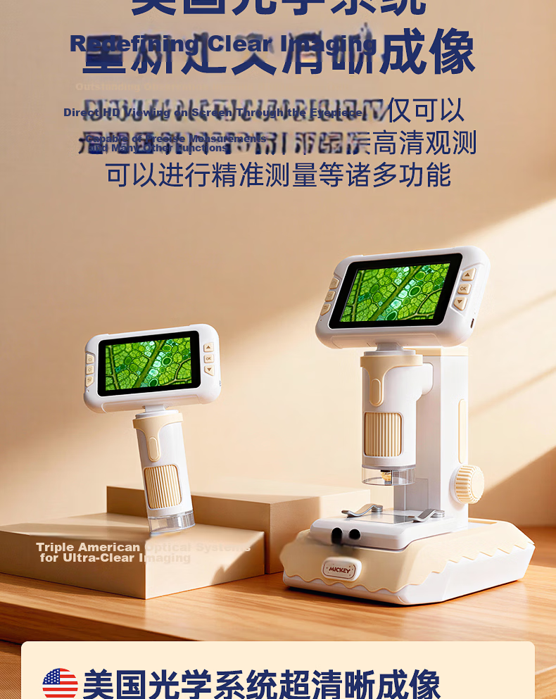 Disney Kids Smart Microscope for Ages 7-14, HD Large Screen, Handheld Photo Capture, Science Experiment Toy, Birthday Gift for Boys and Girls 8