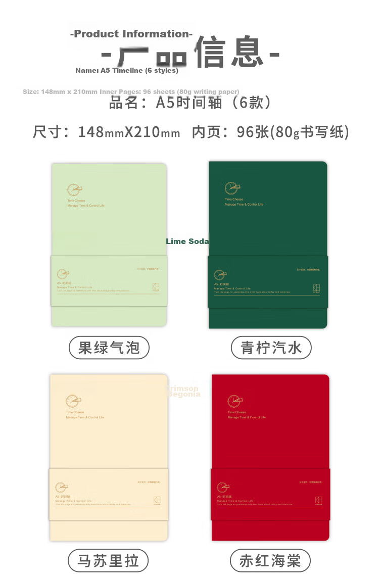 Kinbor Green Bubble Self-Filling A5 Timeline 80g/96 Sheets PU Leather Planner Time Management Notebook Efficiency Planning Journal DT53426 3