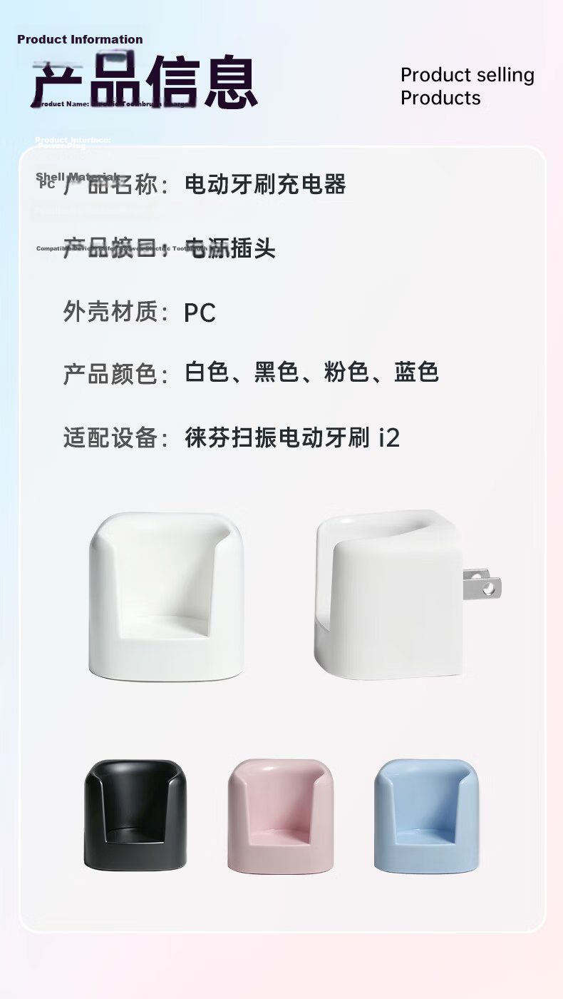AIDAMO Compatible Laifen i2 Electric Toothbrush Charging Base Charger Second Generation Wireless Inductive Wall Plug Dock Accessory 6