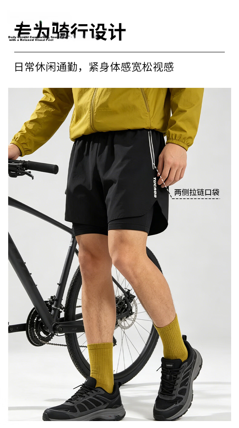Ousen Summer Men's Cycling Shorts Outdoor Off-Road Mountain Road Bike Riding Pants Gear Fake Two-Piece Silicone Pad Quick-Dry 4