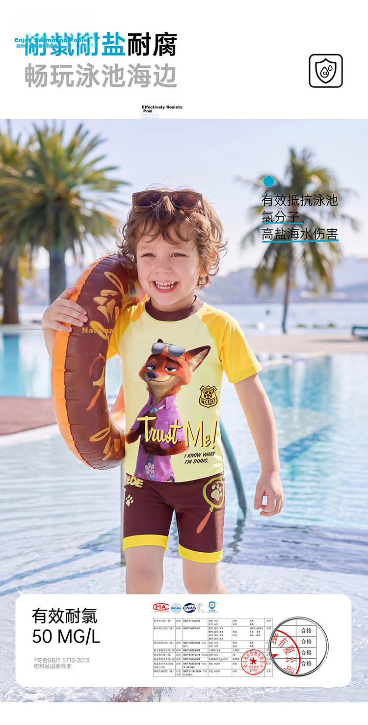 Disney Boys' Children's Two-Piece Swimwear Sun Protection Set D36275S2G Beige Nick Wilde Size 110 9