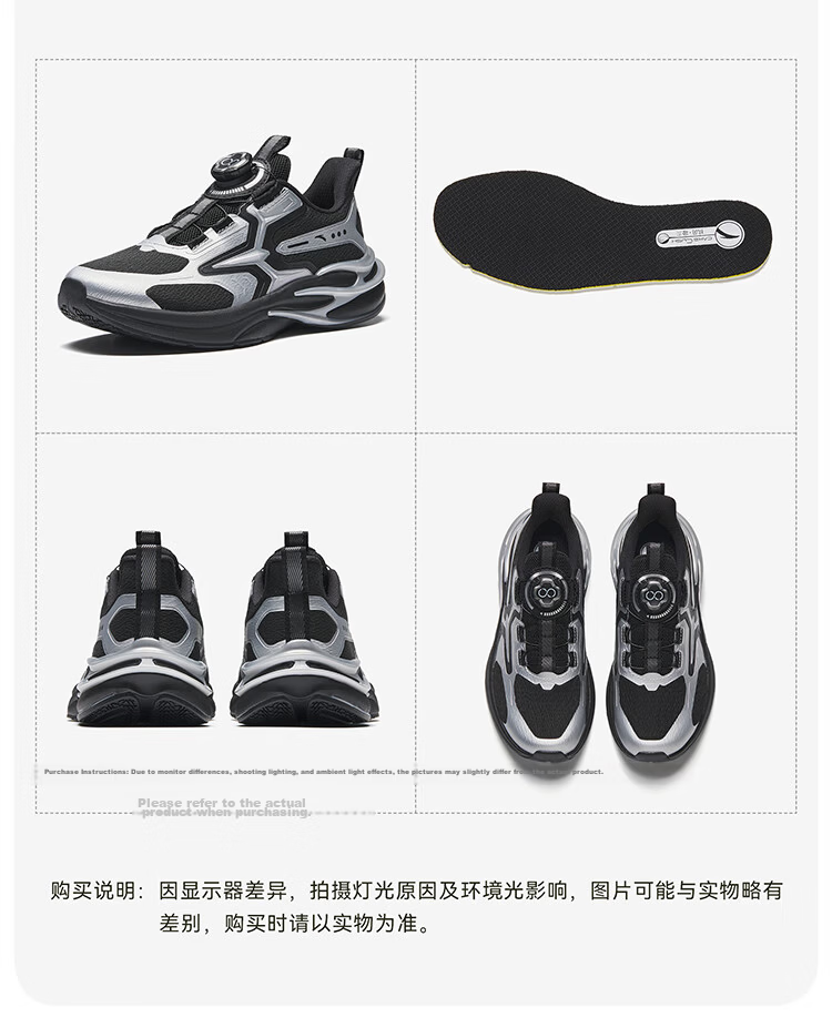 ANTA Children's Shoes, Boys' Sports Shoes, Chihuan Running Shoes, 2026 Autumn Mesh Breathable Youth Running Shoes 34