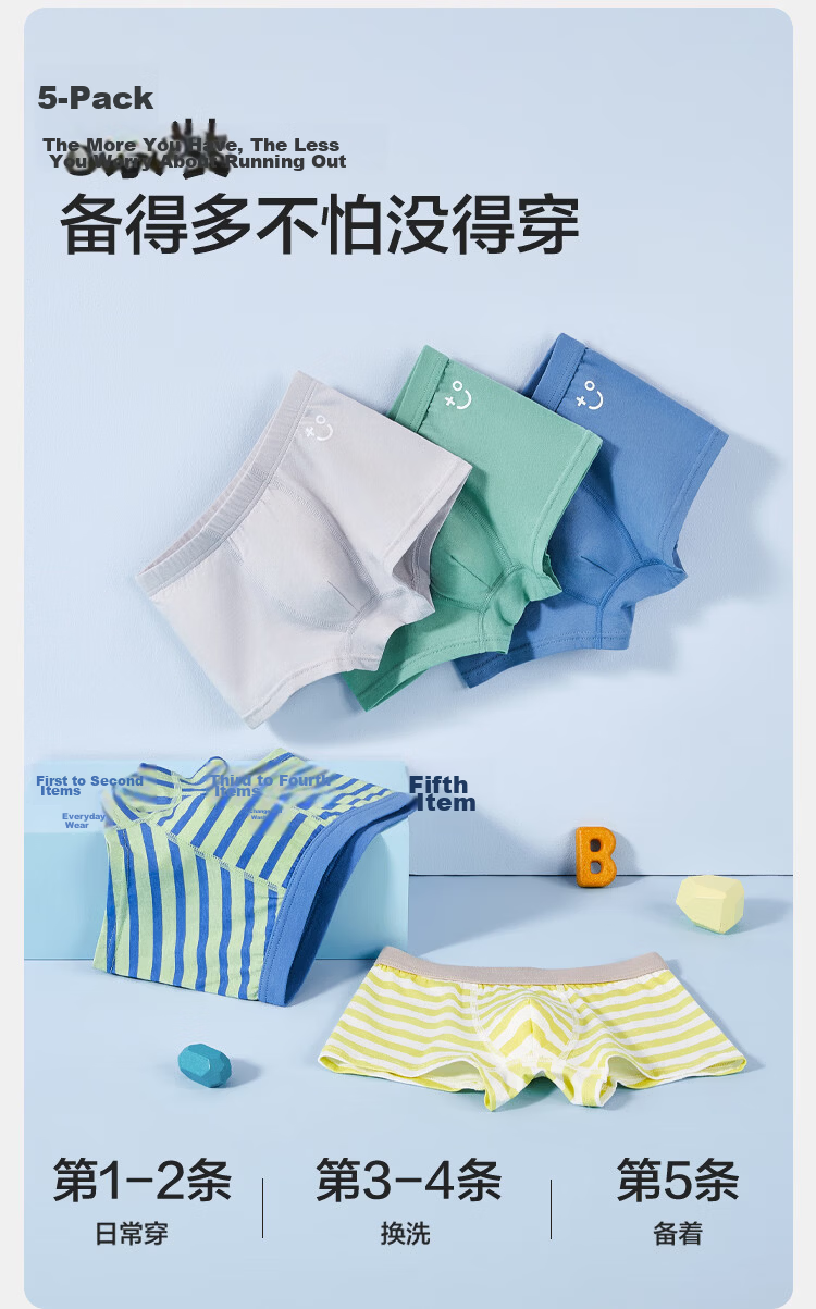 Balabala Kids Cotton Underwear A-Class Girls Boxer Shorts 2026 New Baby Four-Point Soft Skin Five-Pack 10