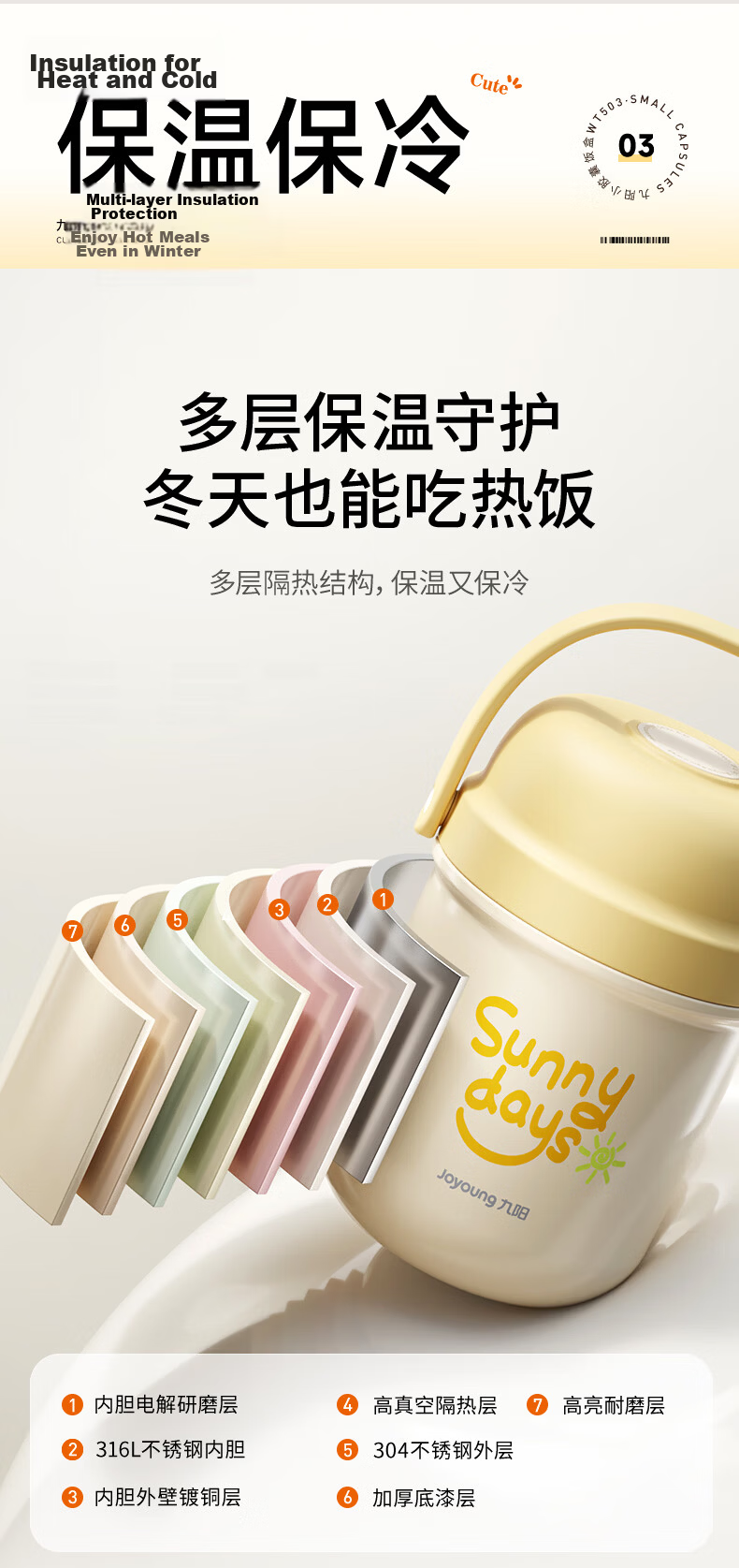 Joyoung Insulated Lunch Box Portable 316L Stainless Steel Thermal Food Container 1.2L for Students and Office Workers 6