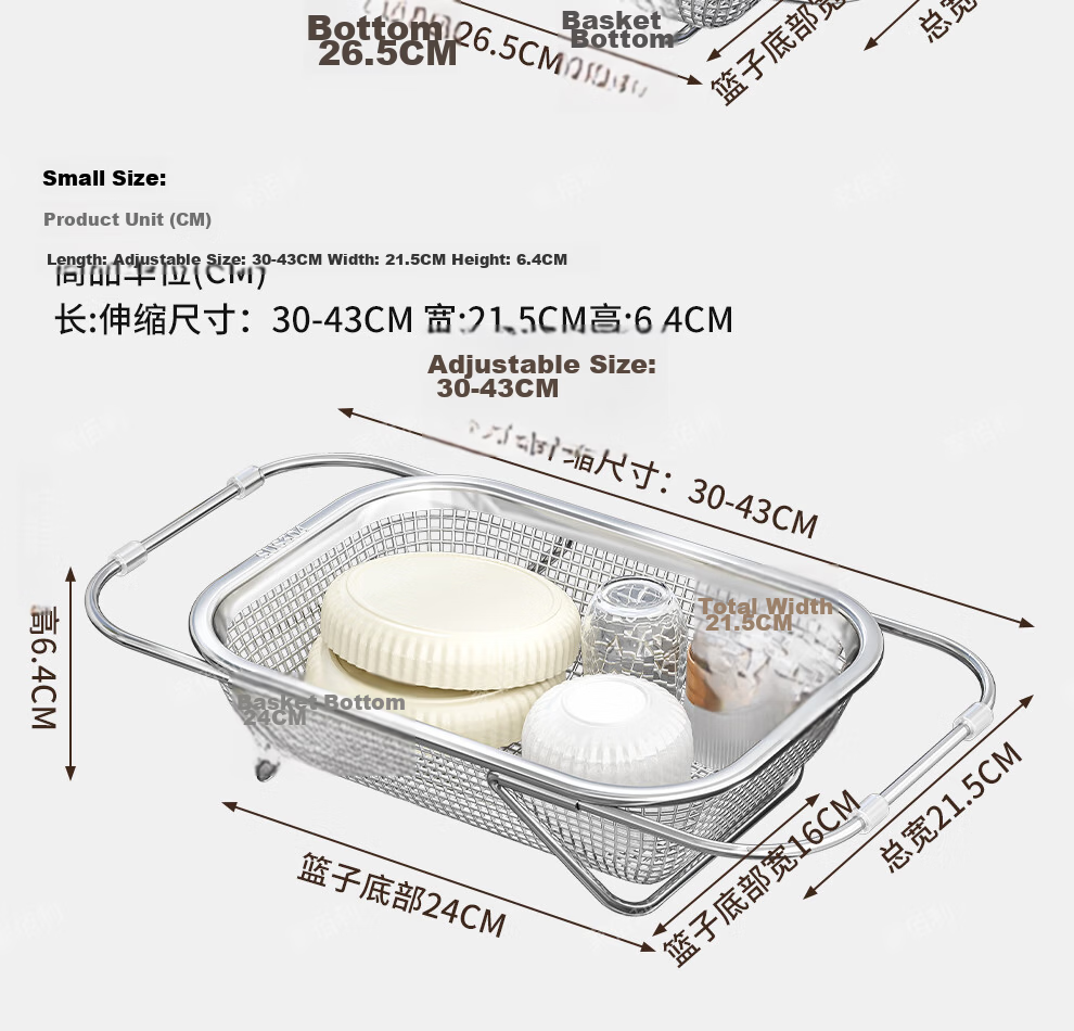 Jiabaili Kitchen Sink Storage Rack Dish Rack 304 Stainless Steel Expandable Draining Basket Vegetable Washing Basin Sink Organizer 26