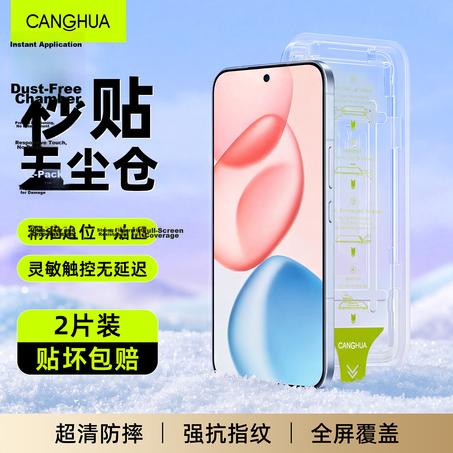 CangHua Honor 400 Tempered Glass Screen Protector, Full Coverage, Anti-Drop, Anti-Fingerprint, Dust-Free Application, 2-Pack