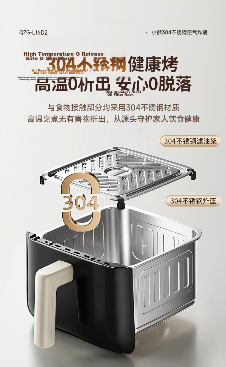 Bear Air Fryer Home Use 0-Coating Stainless Steel Air Fryer Steam Oven Combo 2026 New Model 5.5L Visible Air Fryer QZG-L16D2 7