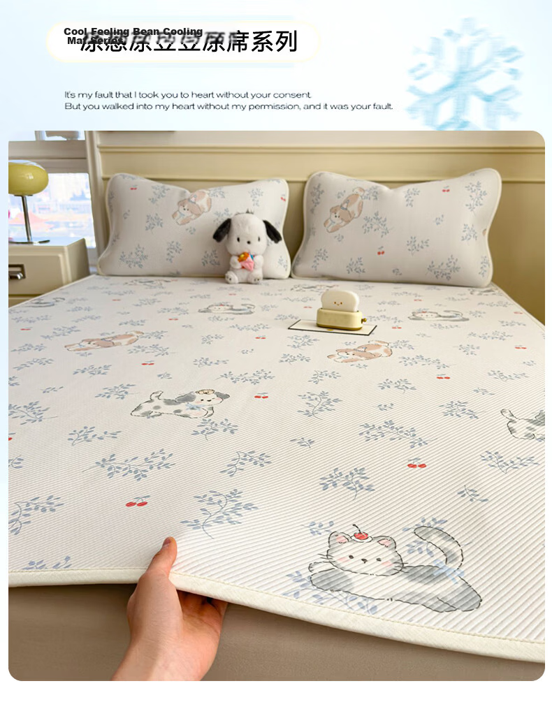 Hongdou Class A Three-Piece Ice Silk Cooling Mat Set Machine Washable Summer Dormitory Foldable Soft Mat 1.5*2m Cherry Blossom 2
