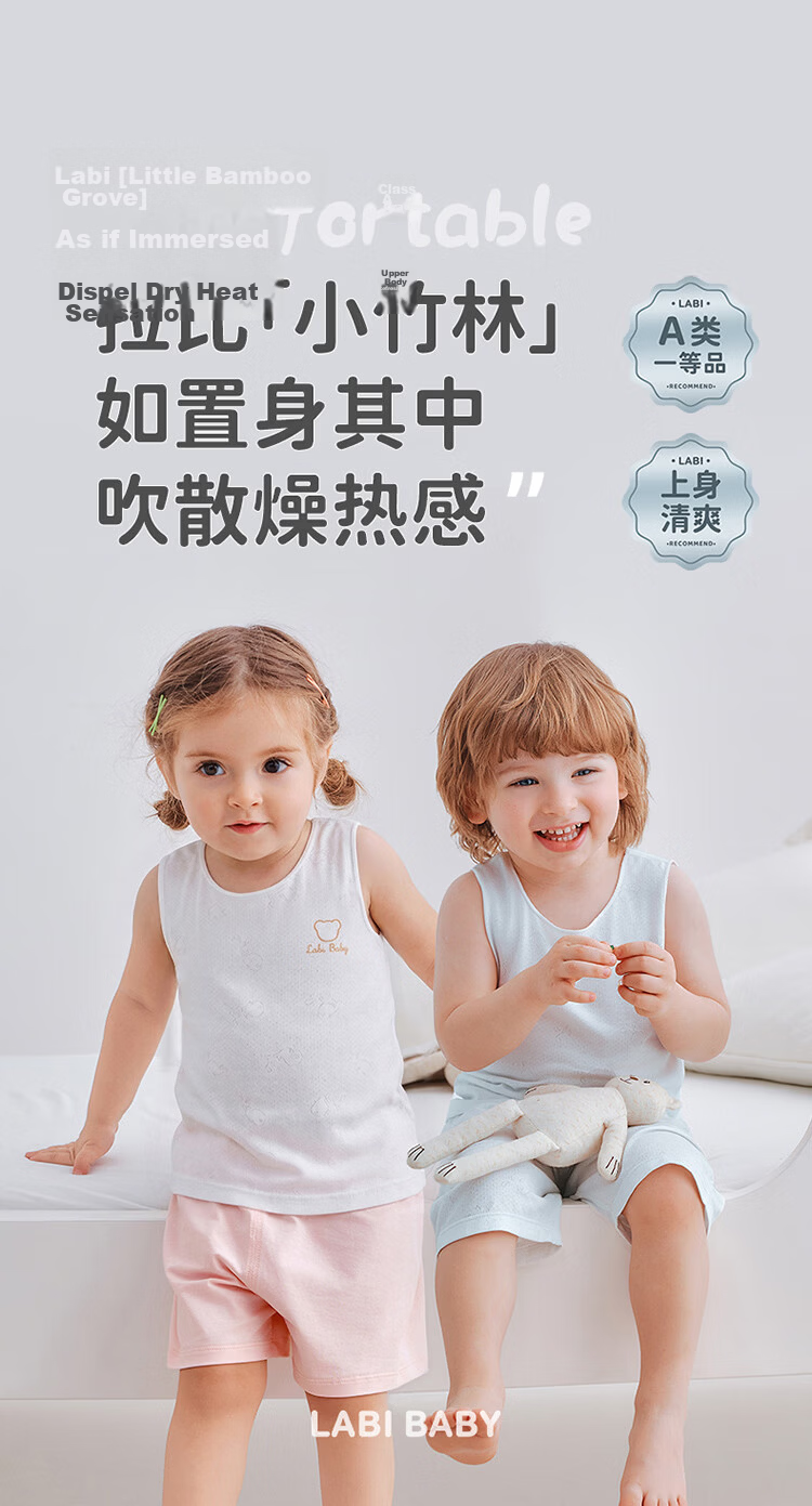 Labi Kids Vest Boys and Girls Summer Mesh Breathable Home Base Layer Top 2-Pack Light Rose Red 100 1