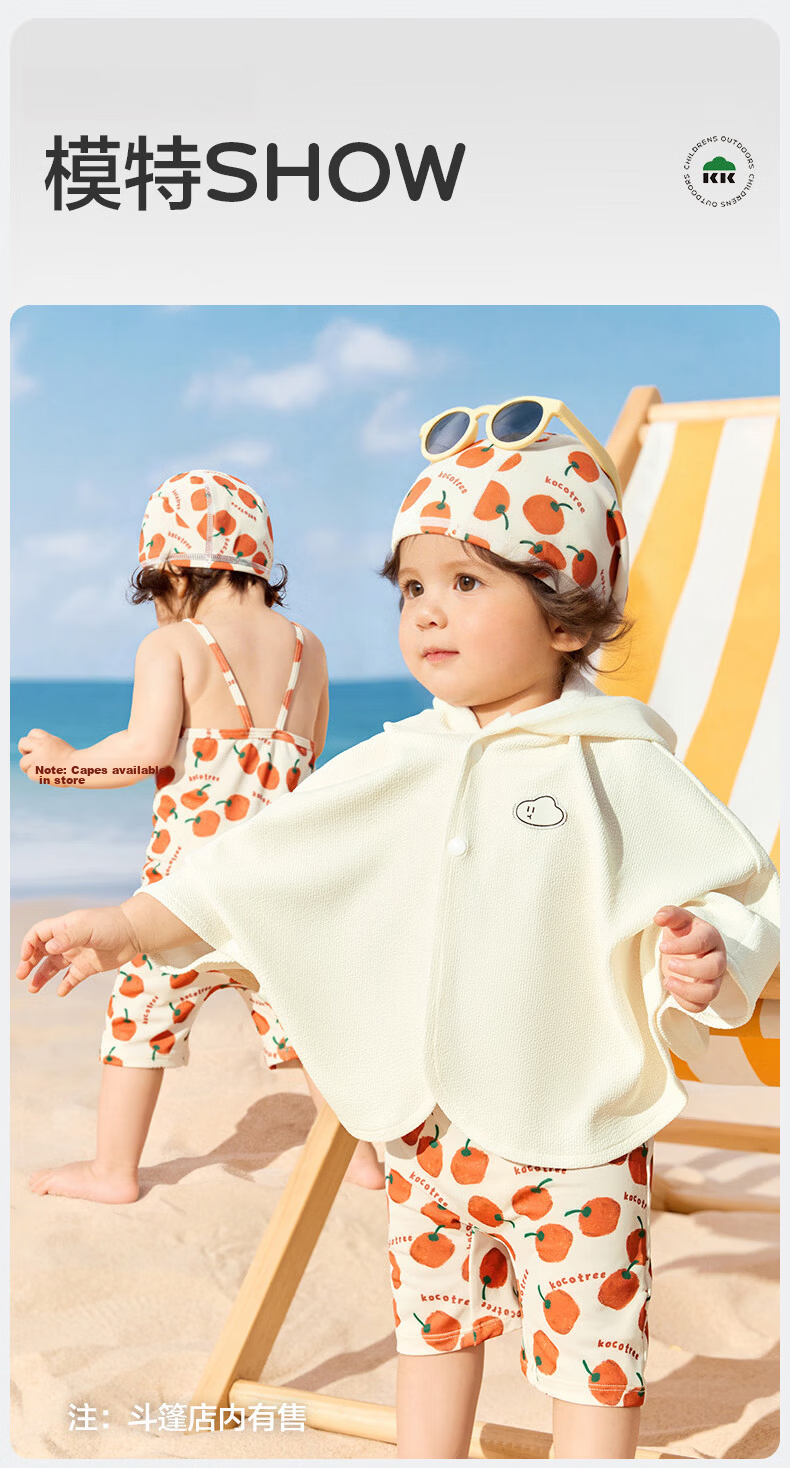 Kocotree KK Tree Baby UV Protection One-Piece Swimsuit for Infants and Toddlers 34