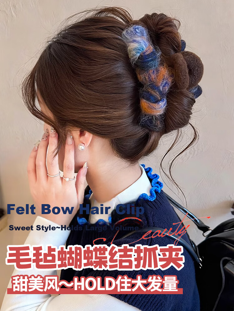 Banjeni Plush Women's Hair Clip Simple Soft Hairpin Elegant High-End Volume Hair Accessory 2