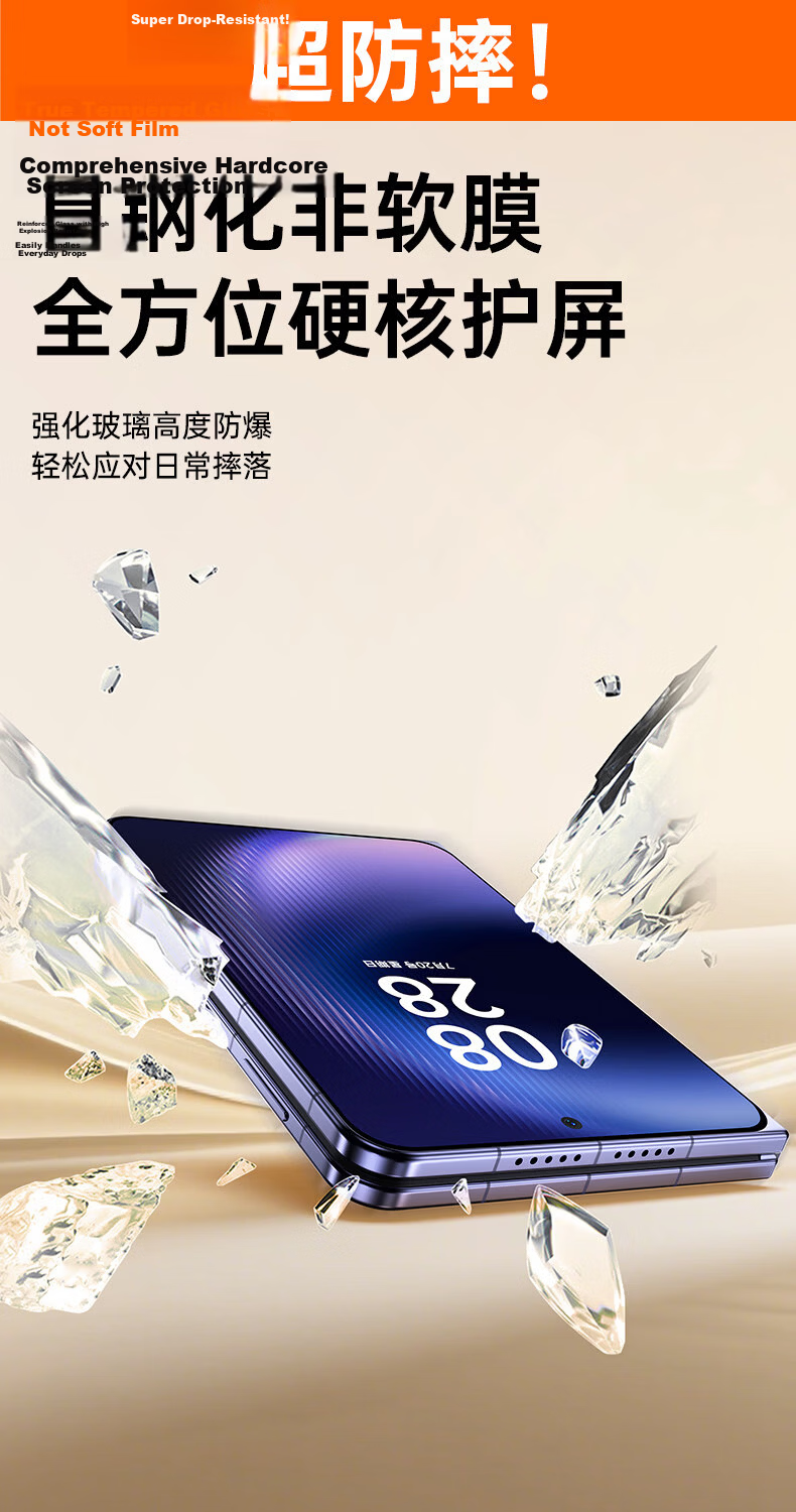 X-IT Huawei Pura X Max Tempered Glass Screen Protector Puraxmax Collector's Edition Foldable Screen Full Coverage Anti-Drop Anti-Fingerprint Smooth Protective Film 8