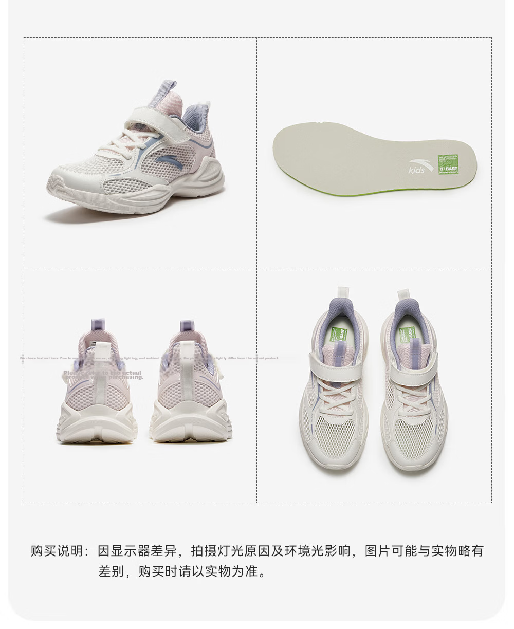 Anta Kids Sports Shoes Girls Running Shoes 2026 Big Girls Breathable Mesh Sneakers A22615556 40