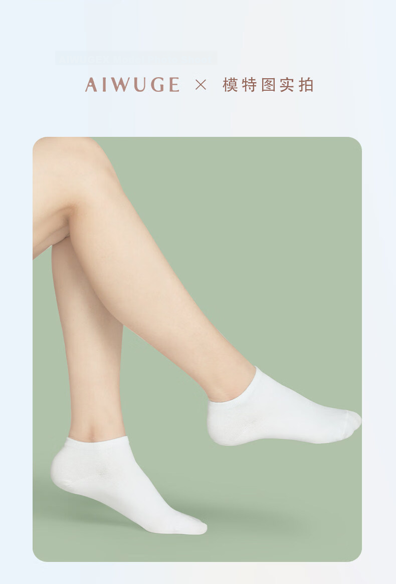 Aiwu Ge Children's Dance Socks Ballet Short Socks White Cotton Ankle Socks Sports Practice Grading Socks Size M 10