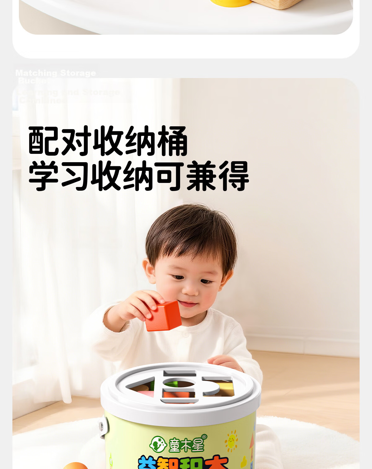 Tongmujing Large Building Blocks Children's Toys 3-6 Years Old Solid Wood 3D Puzzle Educational Early Learning Birthday Gift for Boys and Girls 14