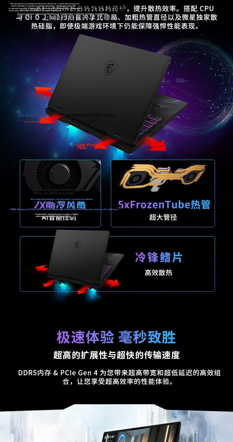 MSI Shadow 17 AI+ Ryzen Edition 2025 Gaming Laptop AMD Ryzen AI 9 HX 370 17-inch RTX 5070 16GB RAM 1TB SSD 10