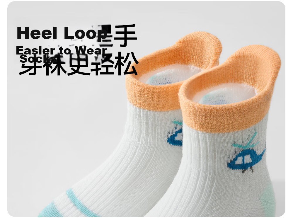 Betis Children's Socks 5-7 Years Summer Ultra-Thin Breathable Mesh Short Tube Socks Boys and Girls Seamless Class A Baby Socks Spring Summer 24