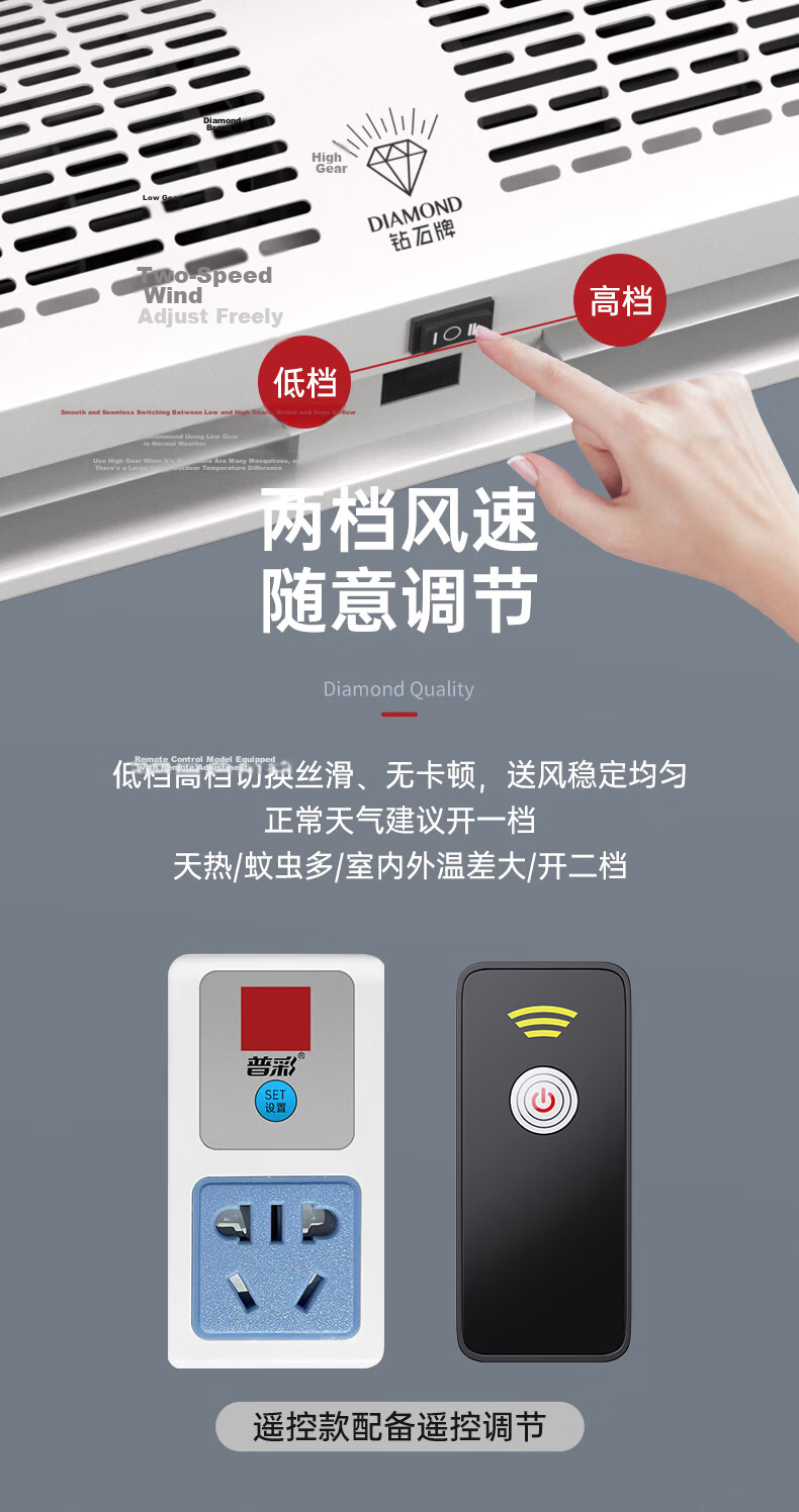 DIAMOND Air Curtain Machine Commercial Silent Elevator Powerful Industrial Cold Storage Air Door Curtain 1 Meter Switch Model 11