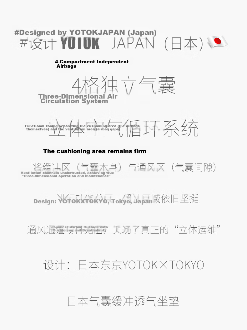 YOTOK Official Genuine Japanese Ergonomic Breathable Office Chair Seat Cushion Pain Relief 10