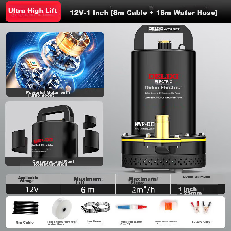 Delixi DC Submersible Pump Agricultural Water Pump Electric Vehicle Water Pump Household High Lift Well Small Water Pump