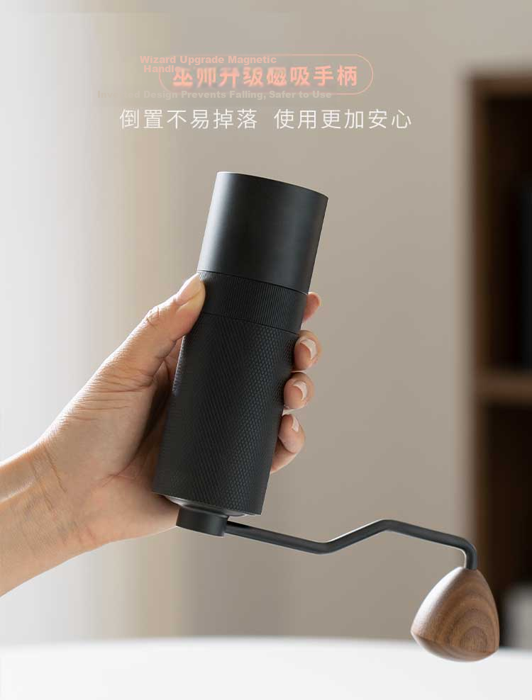 MAVO Wizard All-Purpose Manual Coffee Grinder Hand-Crank Coffee Bean Grinder CNC Burr Mill Obsidian Black 24