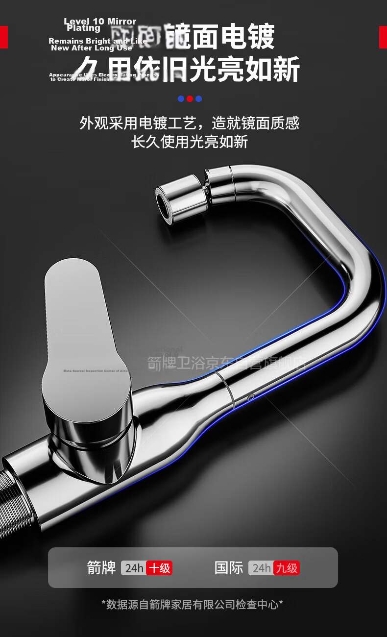 ARROW YJ Rotatable Dual-Flow Hot and Cold Bathroom Faucet for Washbasin and Vanity 5
