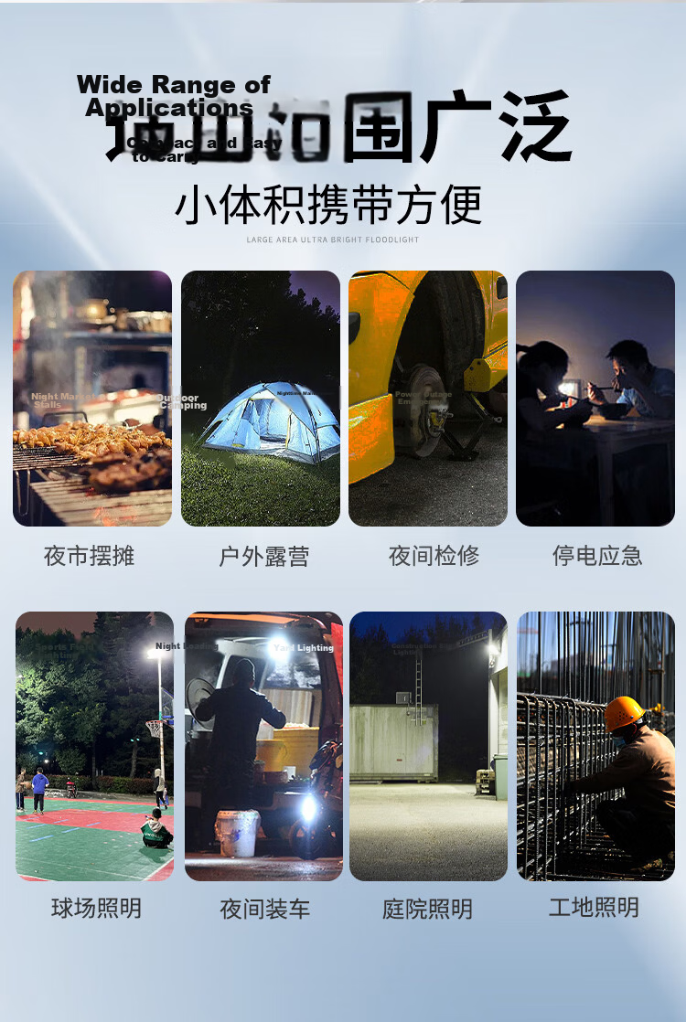 MAX LOAD Night Market Stall Light Stand Portable Emergency Light Long-lasting Camping Outdoor Rechargeable Lamp 4