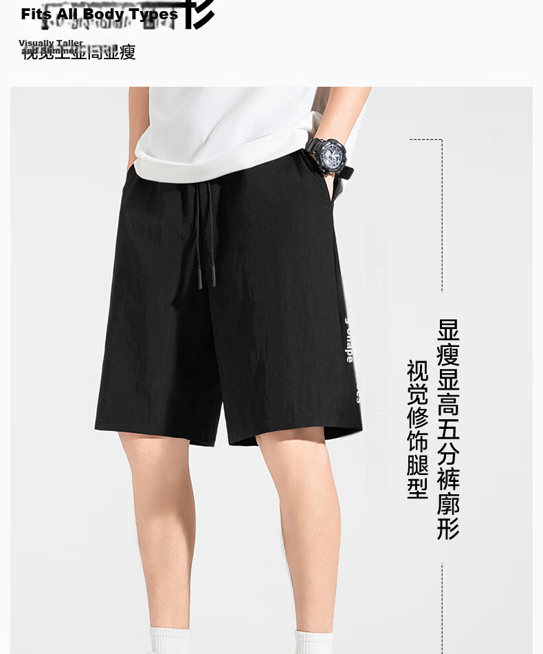 MINISO Men's 5-Inch Purple Ice Silk Functional Shorts Summer Youth American Casual Cargo Pants Khaki M 10