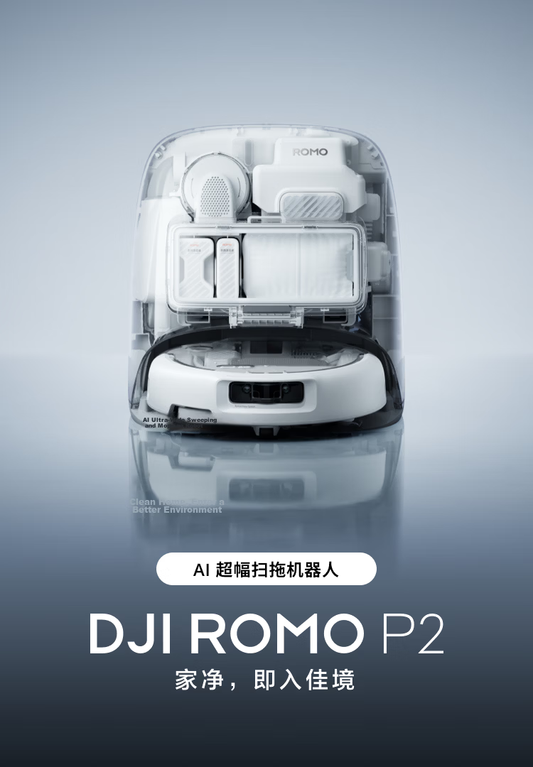 DJI ROMO 2 Series AI Sweeping and Mopping Robot ROMO A2 Ultra-Thin Water Supply and Drainage Version 5
