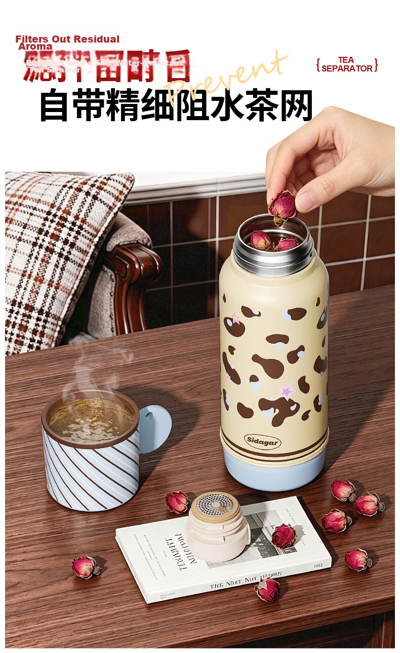 Shida Home Insulated Water Bottle for Women and Children High-Value Large Capacity Outdoor Portable Car Cup Birthday Gift 14