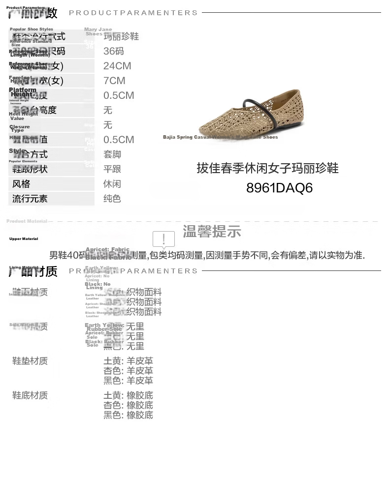 Bata Island Poet Mary Jane Women's Spring Autumn Flat Woven Shoes 8961DAQ6 1