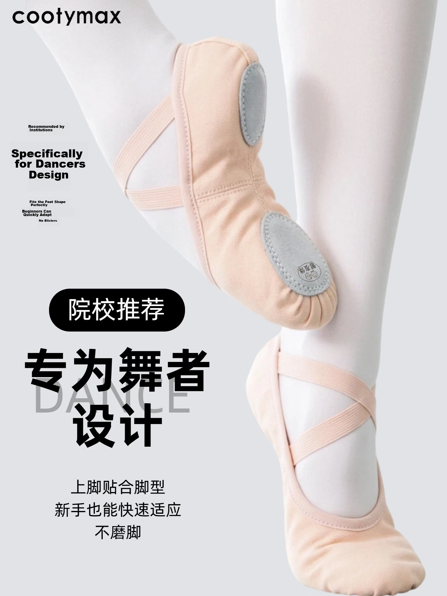 COOTYMAX Adult Dance Shoes Soft Sole Slip-On Yoga Practice Shoes Skin Color Children's Ballet Shoes for Dance Grading 1
