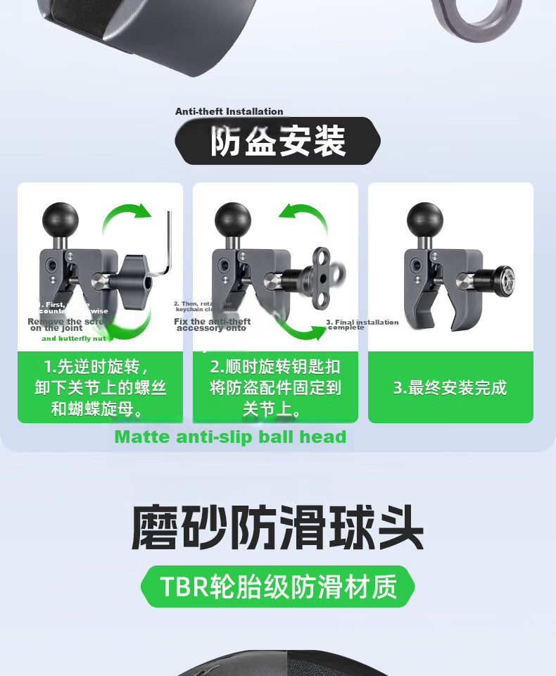 FANAUE Motorcycle Phone Holder Heavy Duty Clamp 20mm Ball Head Base Sports Camera Mount Anti-theft Quick Release CC-04(20) 15