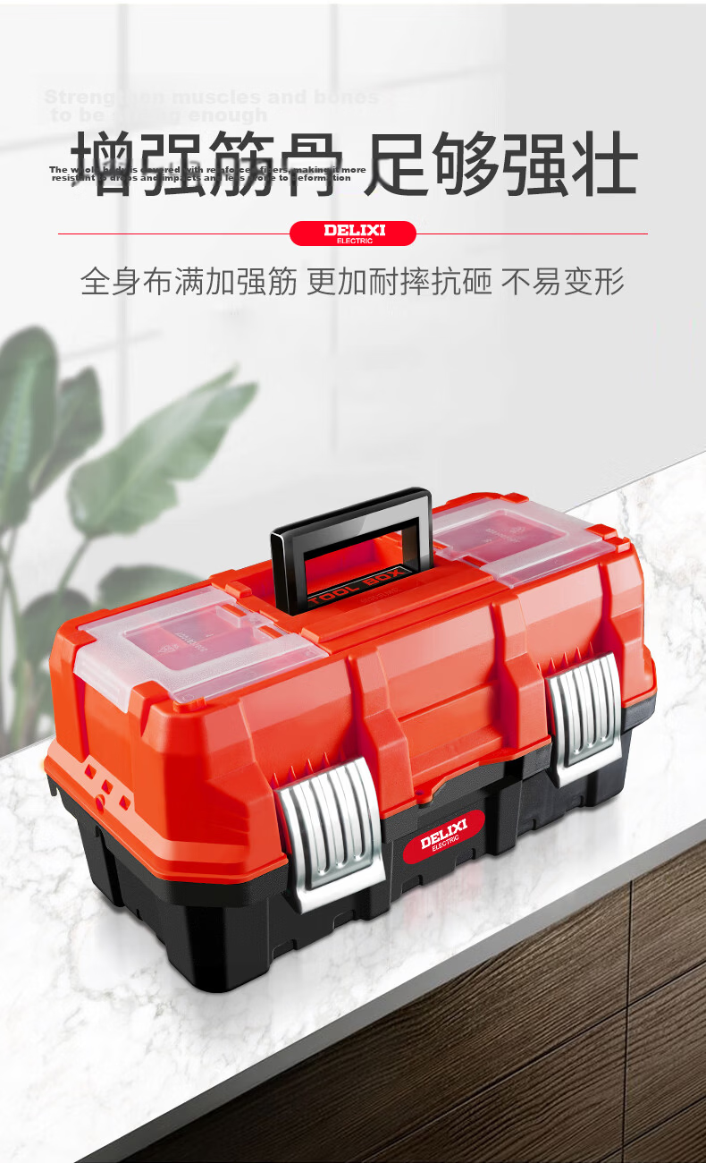 Delixi Large Industrial Grade Multi-Functional Three-Layer Foldable Toolbox Storage Box Portable Home Hardware Car Use 4