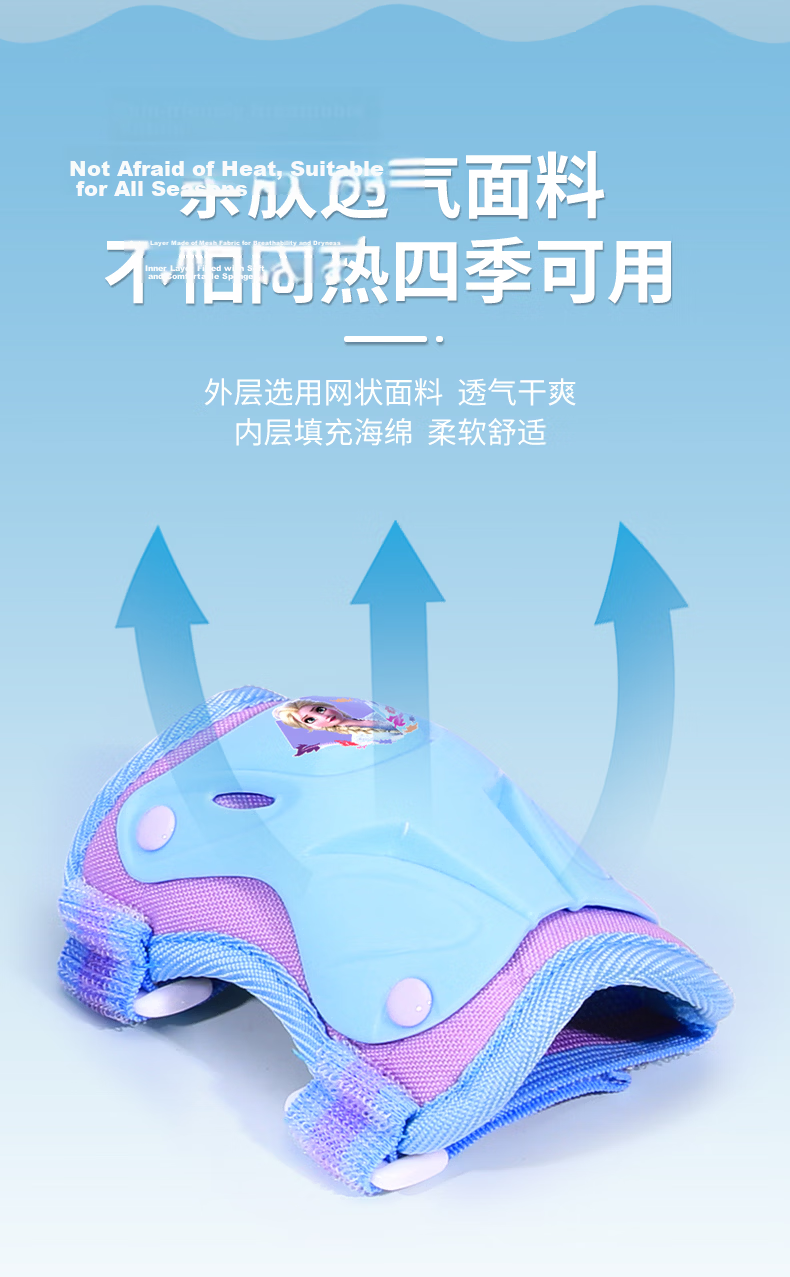 Disney Kids Roller Skating Helmet and Protective Gear Matte Pink Frozen Set for Skates Scooter and Balance Bike 7