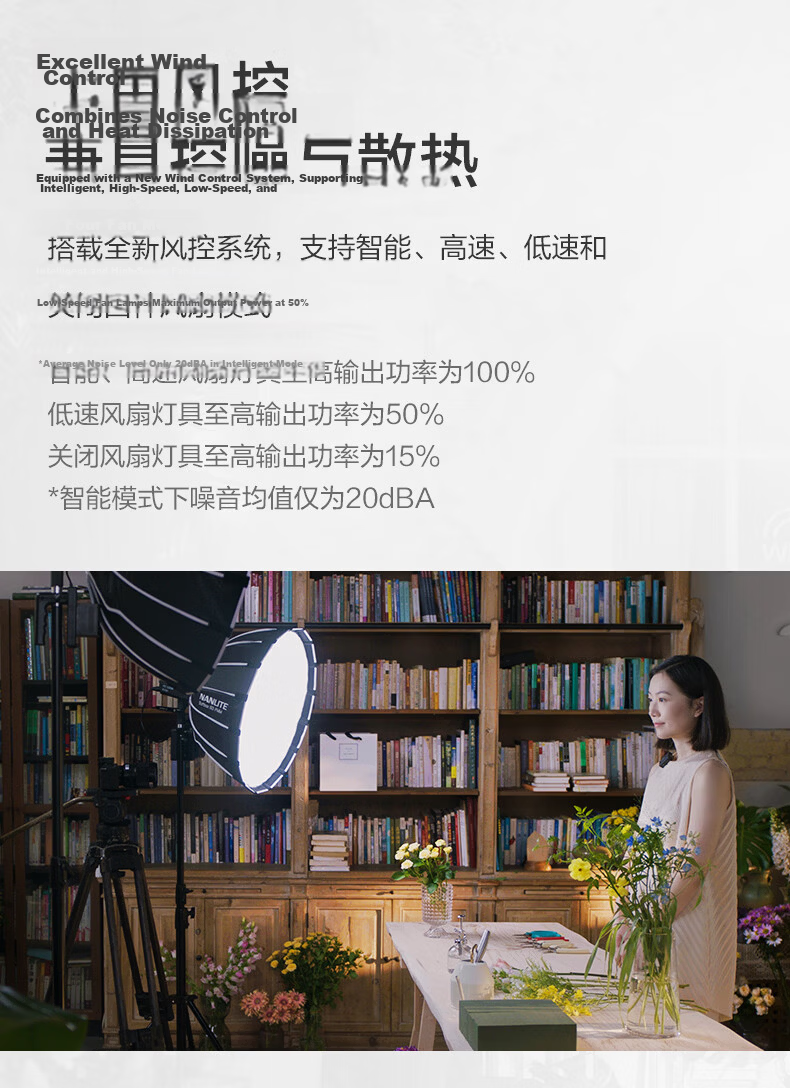 NANLITE FC-120B Bicolor Photography Light Portable LED Fill Light Creative Flat Photo Light Continuous Light for Live Streaming Short Video Interview Portrait 14