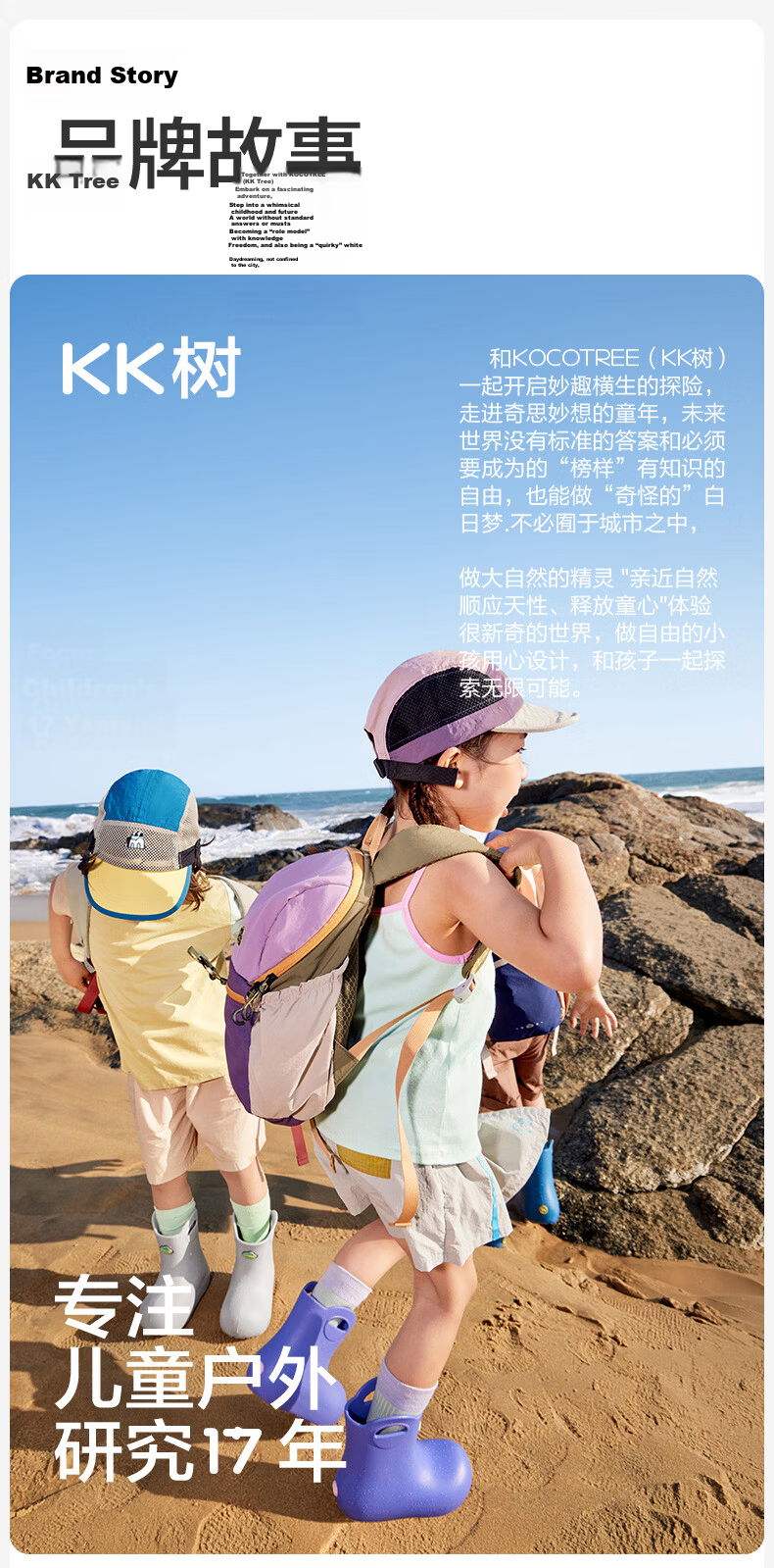 Kocotree KK Tree Kids Backpack Ultra-Light Sports Bag Boys Girls Large Capacity Outdoor Water-Resistant Deep Sea Blue 30