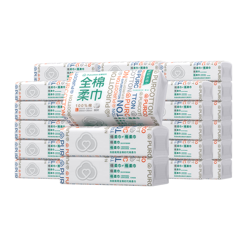 PurCotton Facial Cleansing Wipes, 80 Sheets * 36 Packs, Disposable, 100% Pure Cotton Soft Towels, Face Wipes, Whole Box, 20*20CM