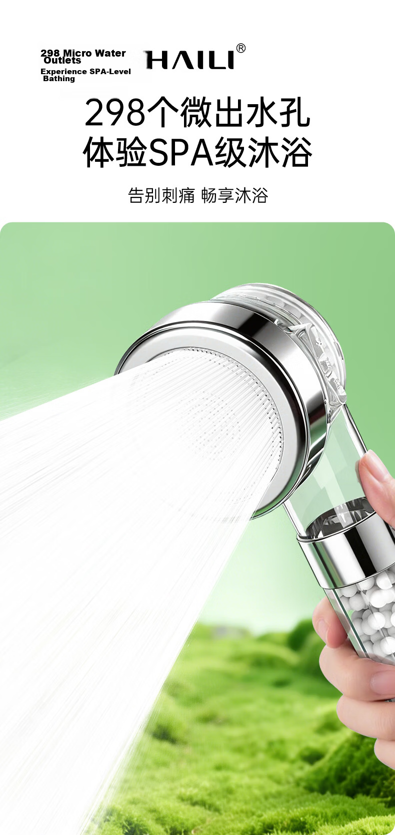Haili Shower High-Pressure Filtered Handheld Shower Head Universal Bathroom Spray Nozzle 09931 12
