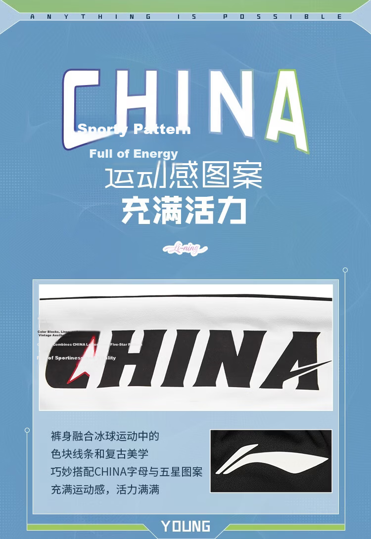 Li-Ning Xingyao Series Youth China Logo Sports Shorts Quick-Dry Moisture-Wicking Sun-Protective Knit Shorts YKYW027 140 5