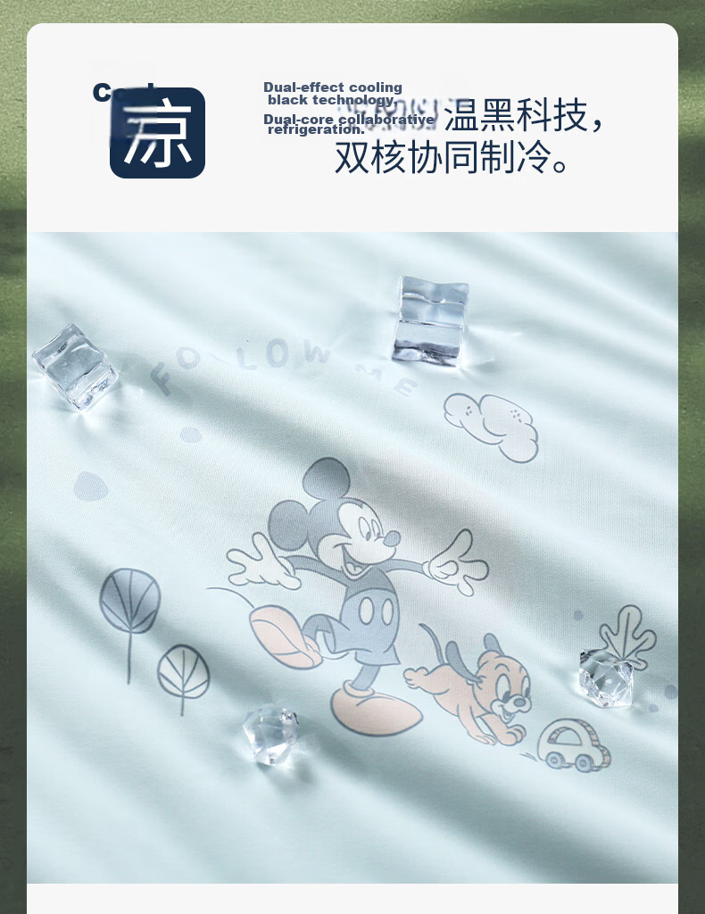 Disney Summer Cooling Quilt Double Air Conditioning Cooling Ice Silk Thin Washable Antibacterial Class A Winnie 200 4