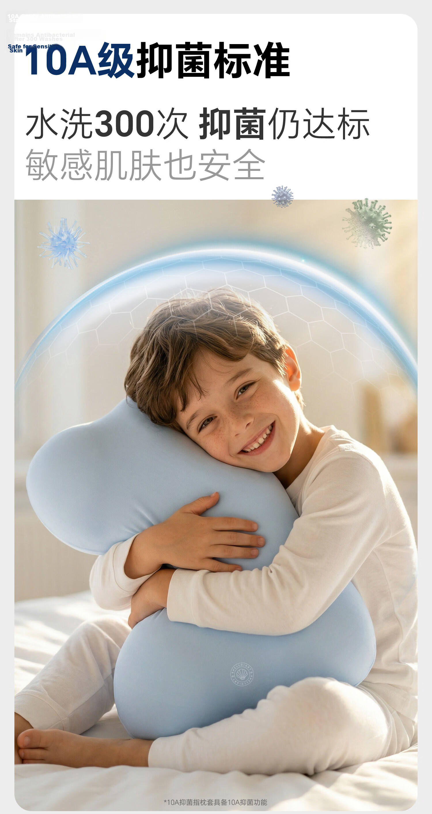 SHELL DIARY Kids and Teens Neck Support Pillow Cloud Pillow for Ages 6-18, All-Season Student Pillow 14