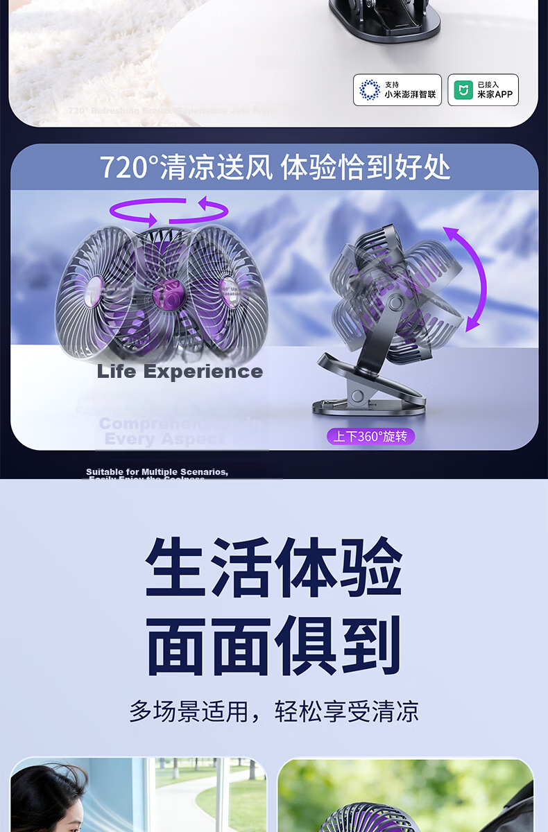 Cobins Desktop Mini Quiet Fan Small Bed Dormitory Stroller Electric Fan Clip USB Rechargeable Cooling Portable Office Table Gift White 21