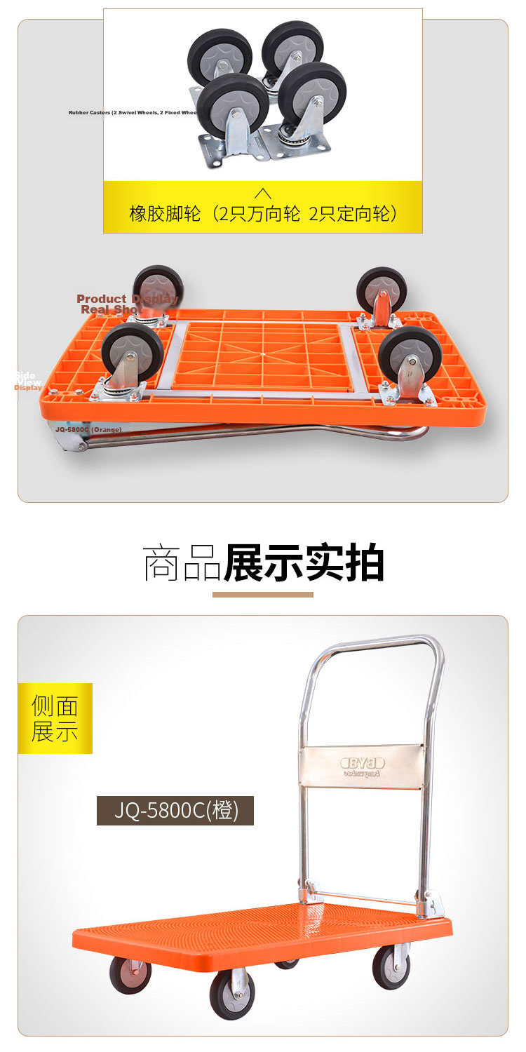 Banyunbao Reinforced Flat Cart Hand Truck Trolley Hand-Pulled Cart 90x60cm Load Capacity 700kg JQ-5800C 7