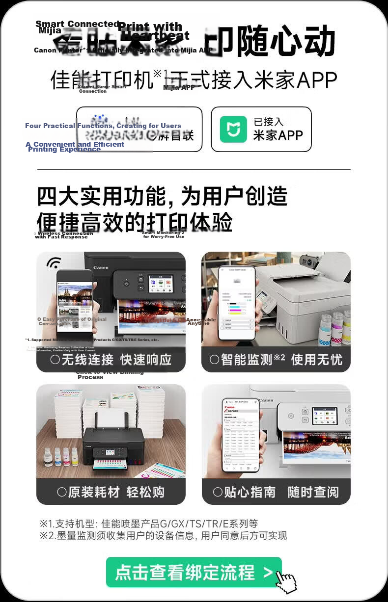 Canon E478 White A4 Wireless Color Inkjet Printer Copier Scanner Home Mobile Connection Photo Printing E478 White Model 12