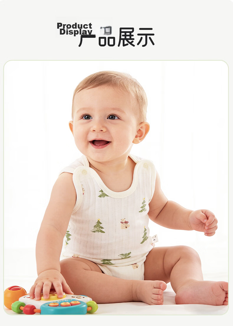 Aibao Baby Summer Thin Vest Sleeveless Newborn Undershirt Unisex Baby Belly Protection Top Size 52 T310 10