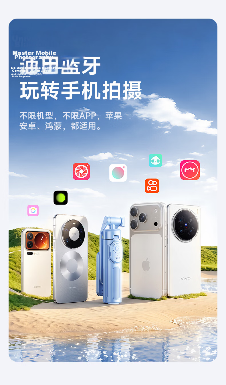 Shuotuo Mini Diu Diu Rod Mini Selfie Stick Tripod Travel Compact Portable Phone Holder Floor Handheld Anti-Shake Telescopic Selfie Tool 360-Degree Rotation 14