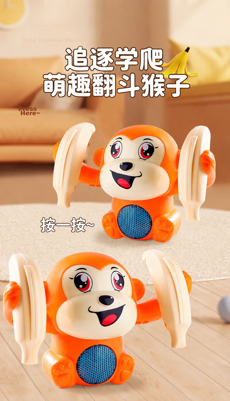 Kingstan Tumbling Monkey Toy Baby Electric Flipping 0-1 Year Old Soothing Device Children's Crawling and Head Lifting Trainer 1